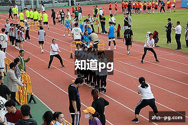 知道pg
